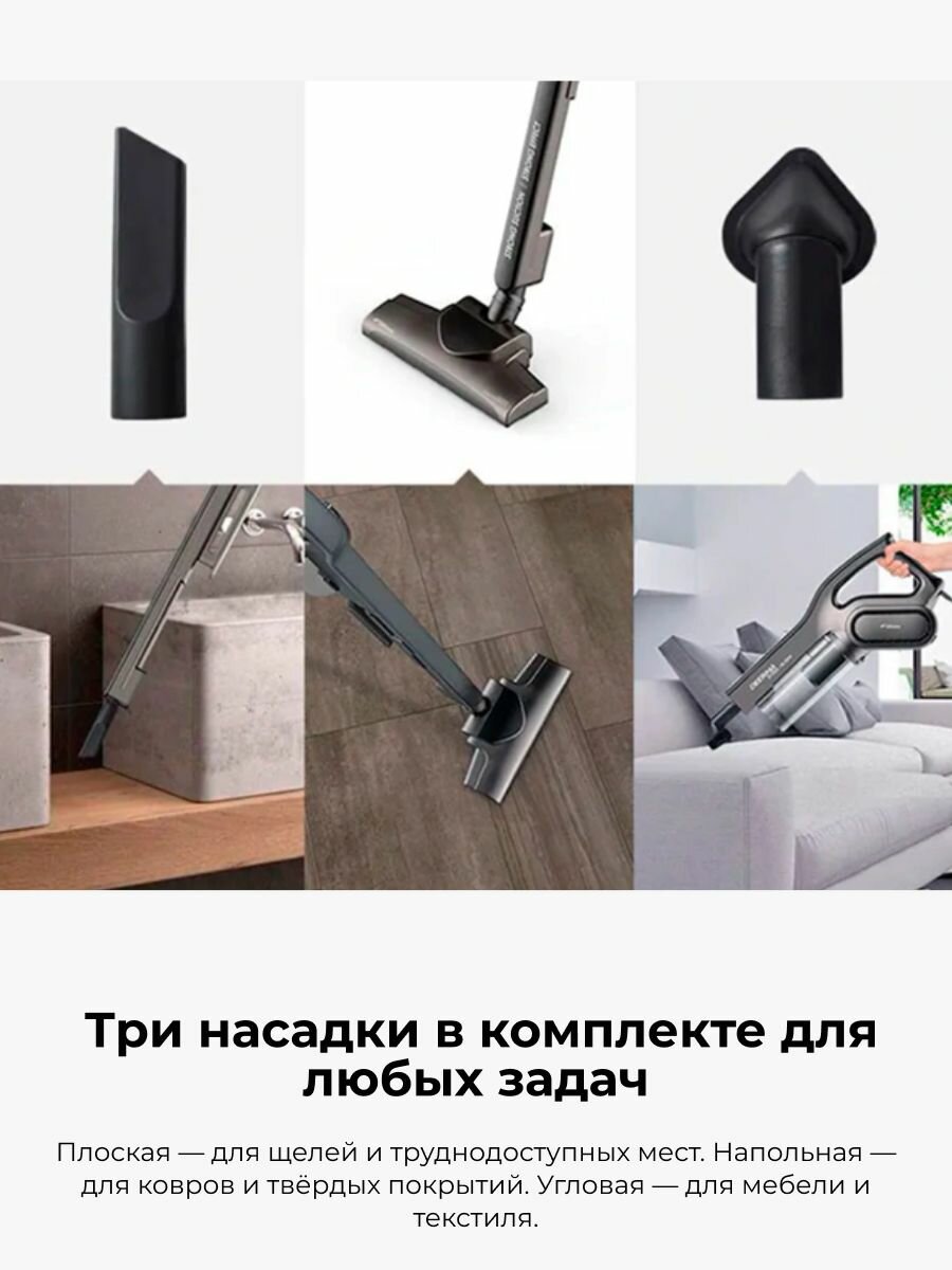 Пылесос для дома с контейнером Deerma DX700S вертикальный, проводной, для сухой уборки дома и мебели, 3 насадки в комплекте, мощный, ручной — фото 1