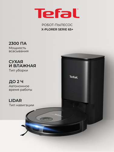 Изображение товара Робот-пылесос Tefal RG8L85WH X-PLORER Serie 65+, сухая и влажная уборка, 2300 Pa, Докстанция для сбора пыли, черный