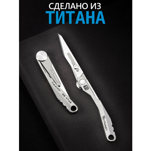 фото Брелок vertman, серебряный, серый