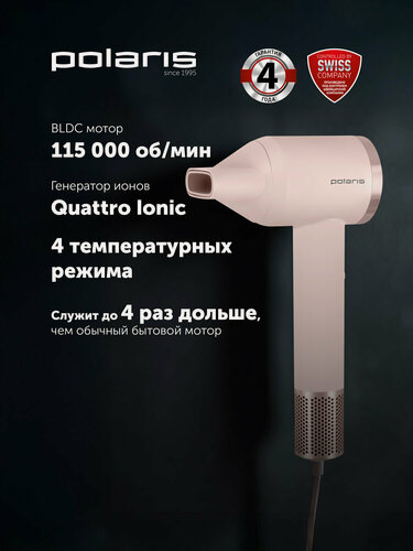 Изображение товара Фен для волос профессиональный Polaris PHD 1110 мощный с ионизацией, насадка концентратор, розовый