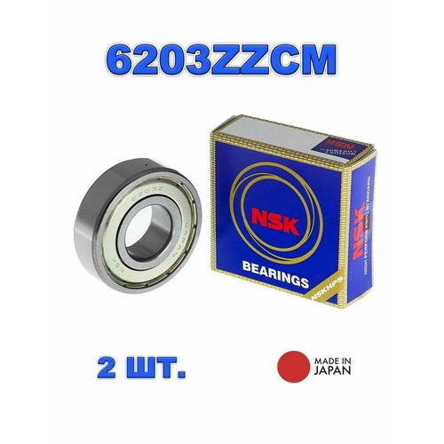 Комплект 4 шт 6203 DDU Подшипник 62032RS NSK Made in Japan 1231₽