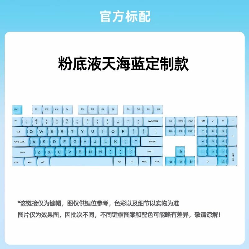 Небесно-голубая ПБТ-клавиша для клавиатуры Logitech K845/K835/K855/K865, прозрачный RGB-совместимый