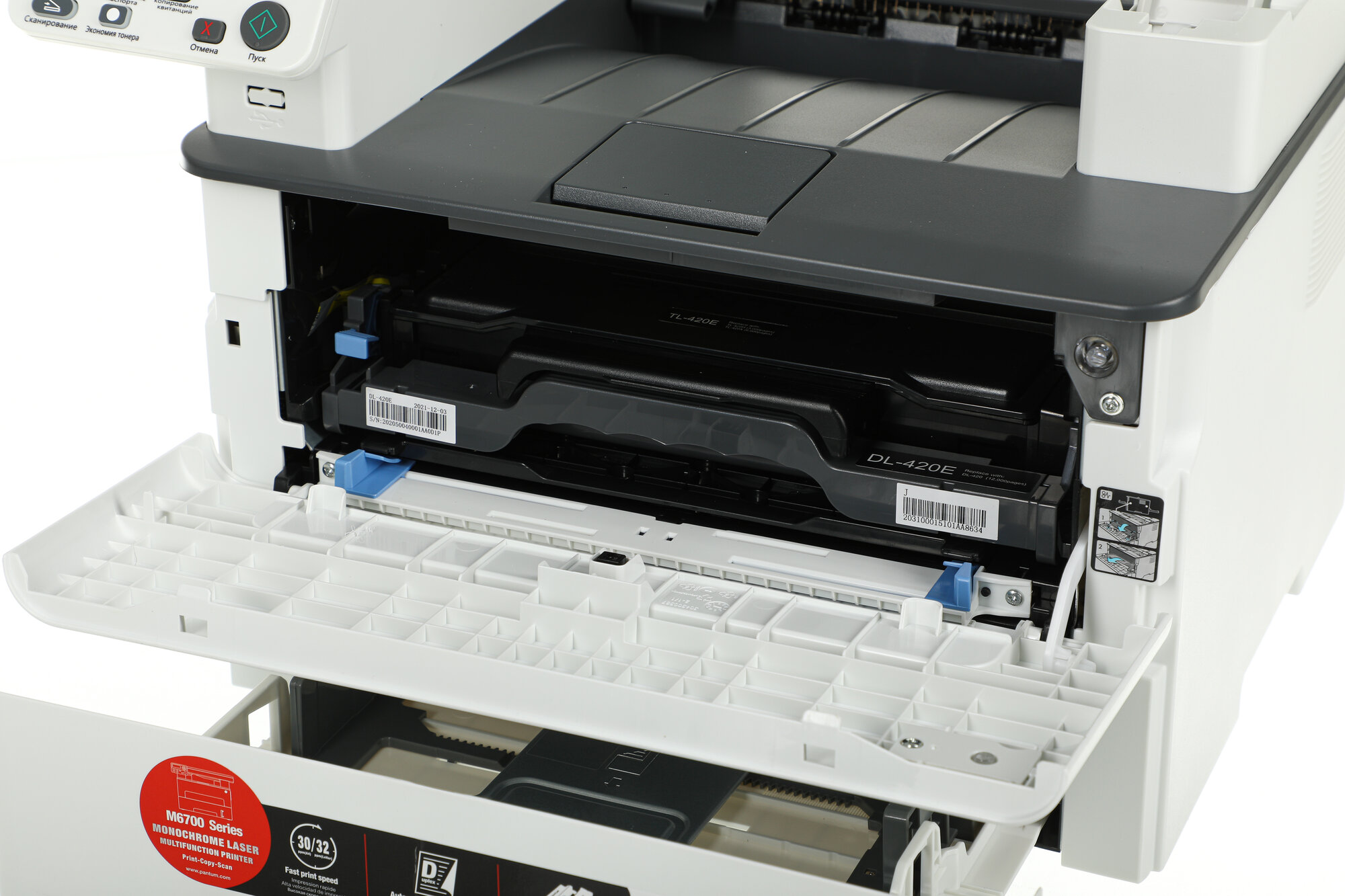 МФУ лазерный Pantum M6700D A4 Duplex, черно-белая печать, серый