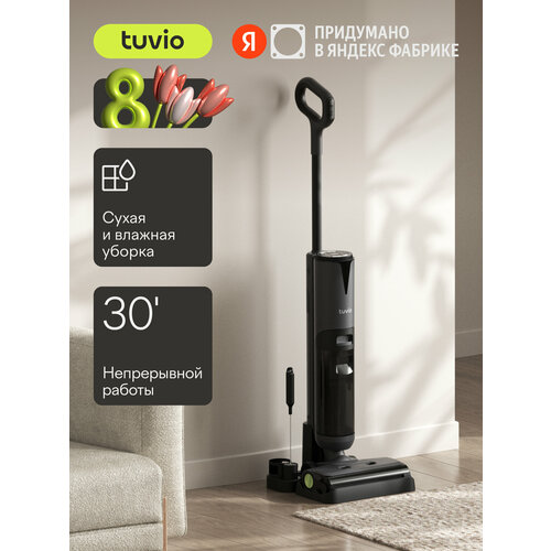 Вертикальный пылесос беспроводной с влажной уборкой Tuvio TVC02W черный 30792₽