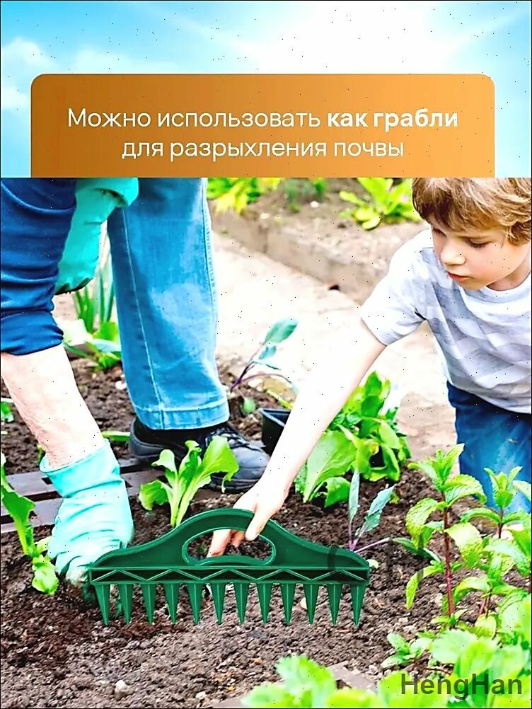 Разбрасыватель/Сеялка — фото 1