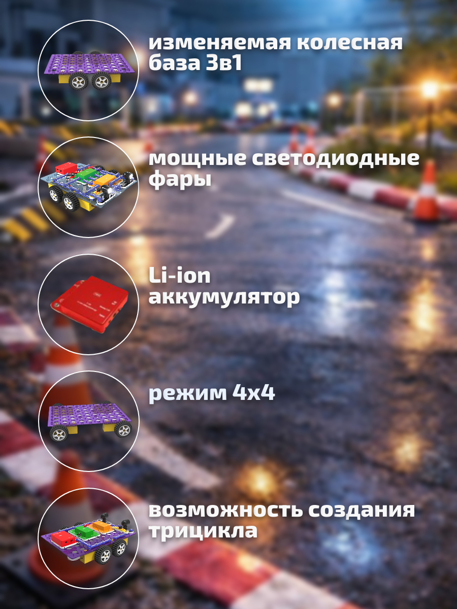 Электронный конструктор знаток "Вездеход Лидер 4х4", схемотехника, для детей 5-16 лет — фото 1