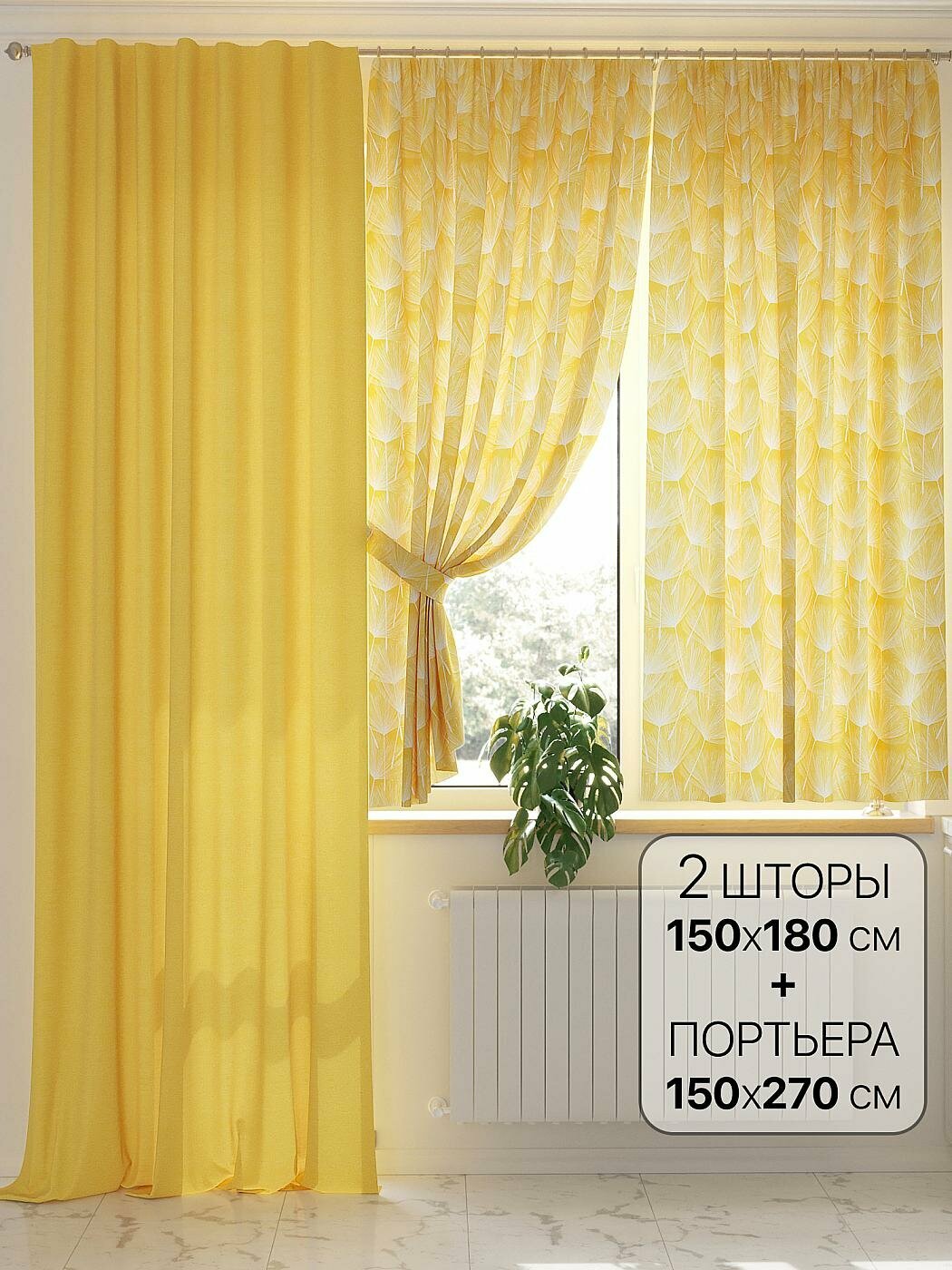 Штора для спальни и гостиной готовая 150x270 см с рисунком (559089-270)