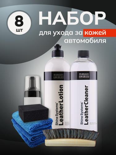 Изображение товара Набор для ухода за кожей салона: деликатный очиститель с нейтральным pH + лосьон для питания и увлажнения