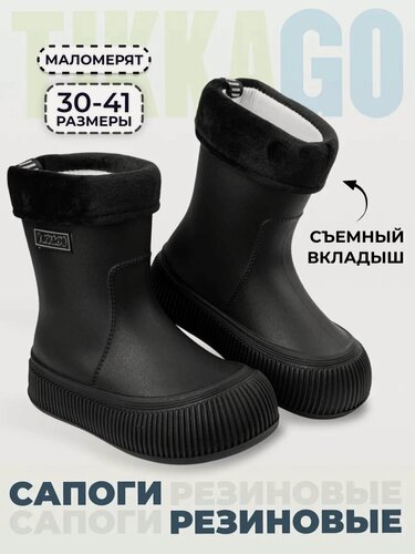 Изображение товара Сапоги весна-лето 2026 