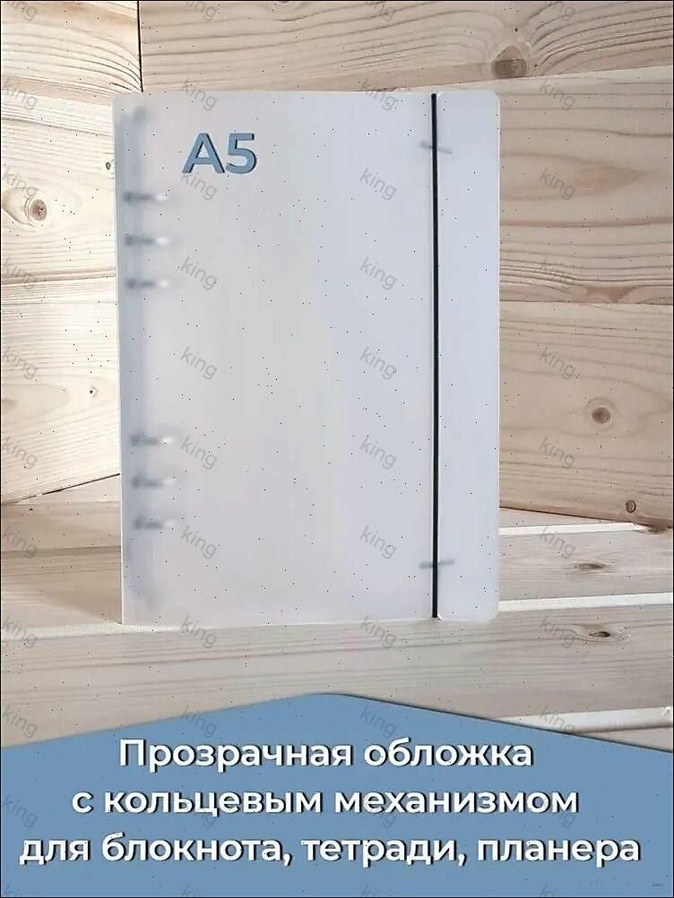 Папка для тетрадей, 1 шт. тетрадная папка канцтовары