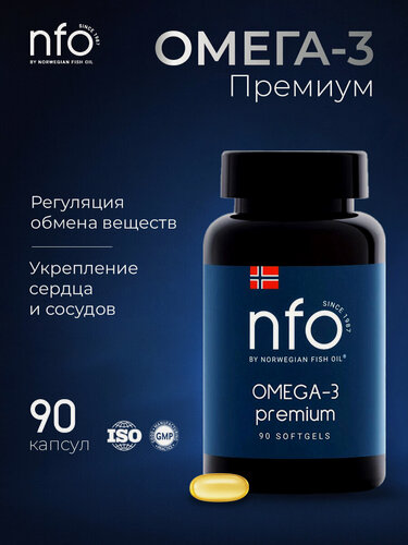 Изображение товара NFO Омега 3 Премиум для сердца, 90 капсул по 1008 мг, Финляндия