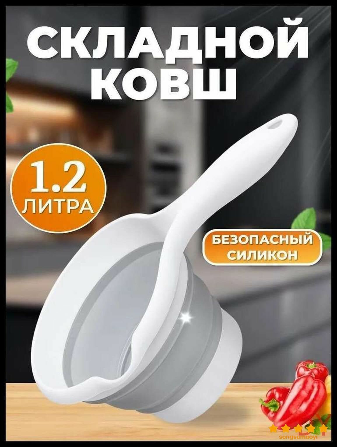 Ковш хозяйственный 1.2 л пластик пищевой (hdpe, pp) 1 шт