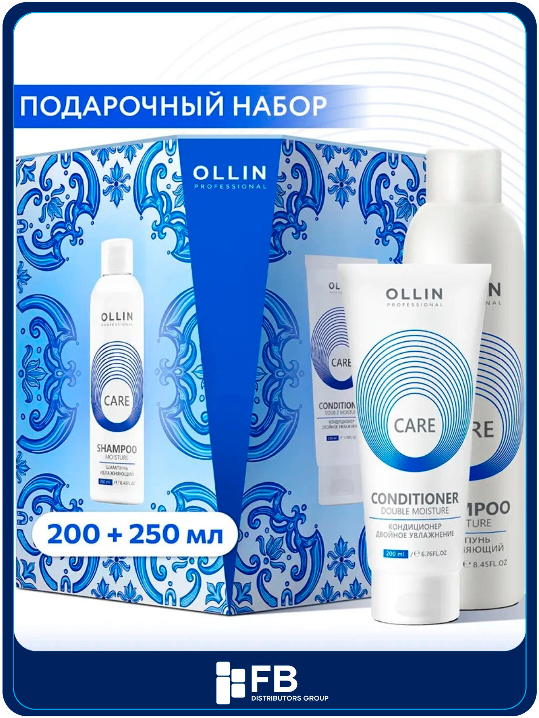 Подарочный набор для волос Ollin – увлажняющий шампунь 250 мл + кондиционер 200 мл - Белый