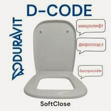 Изображение товара Крышка-сидение для унитаза Duravit D-Code 0067390000 с микролифтом
