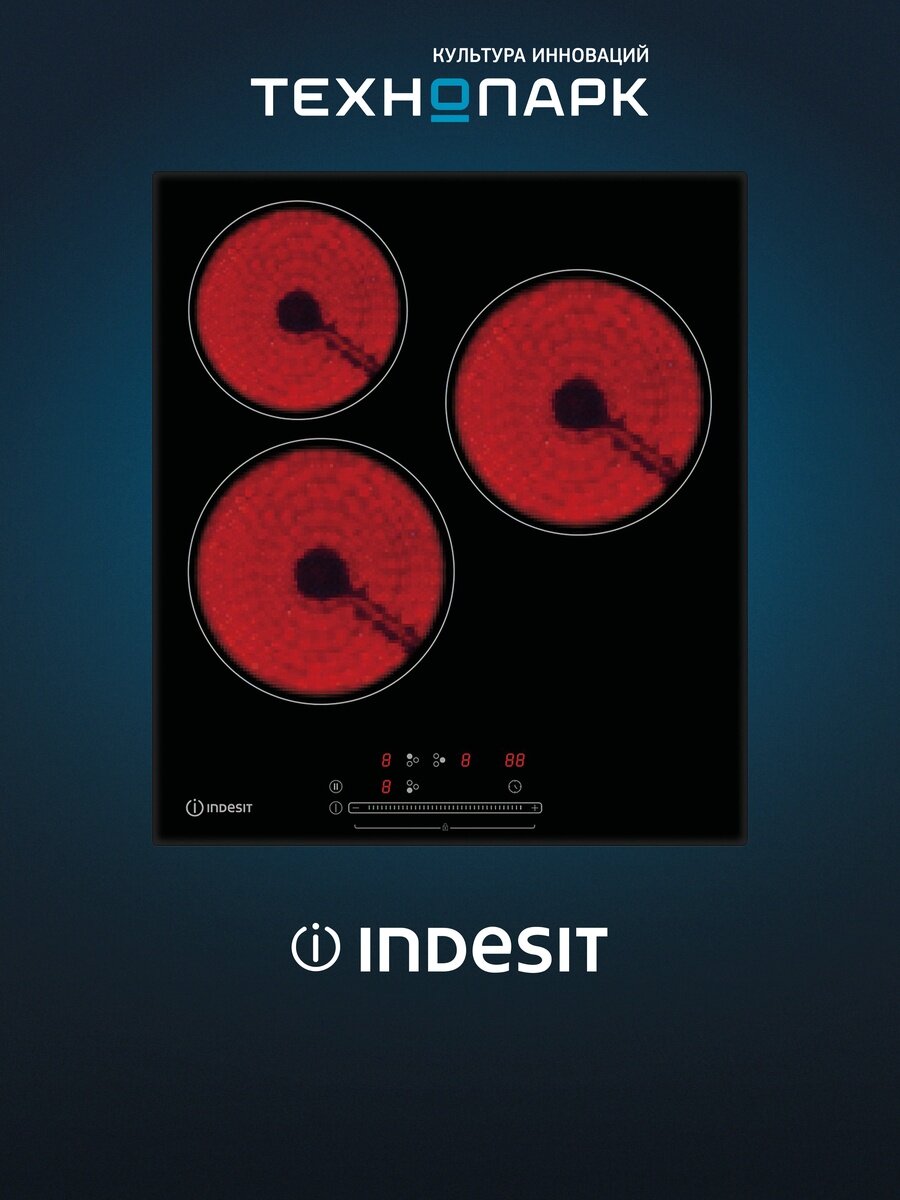 Варочная поверхность Indesit IRC 345