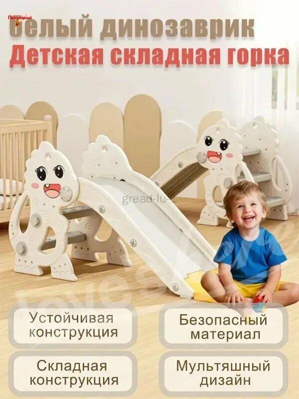 Детские горки. практичный товар для повседневного использования дома, на работе и в поездках