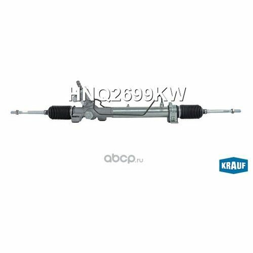 Рулевая рейка Krauf HNQ2699KW
