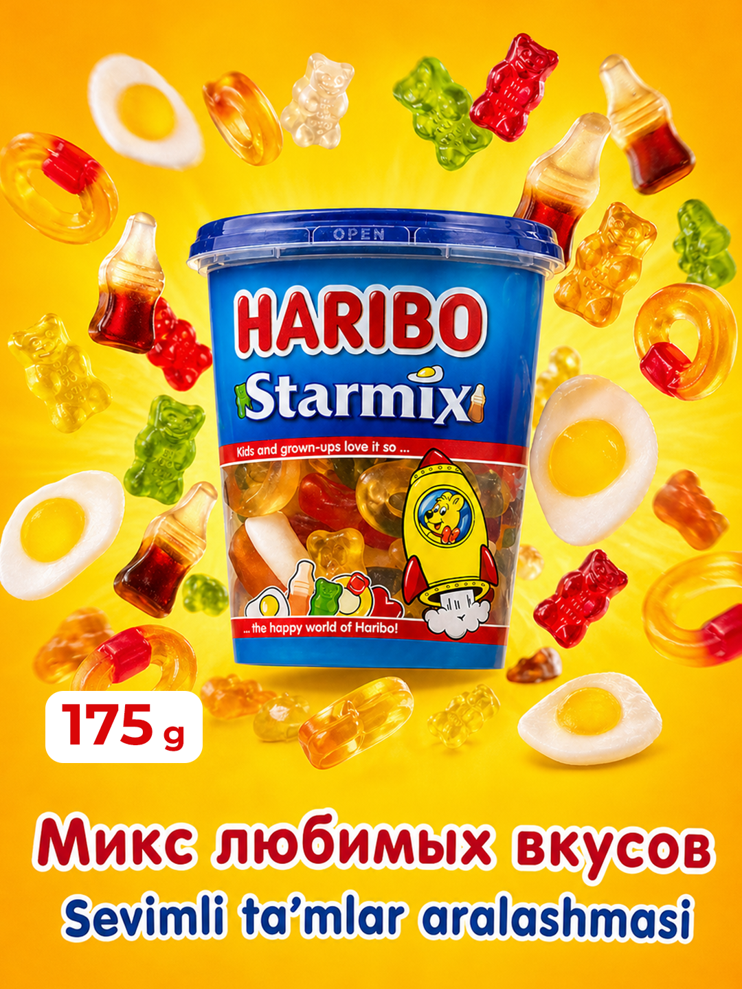 Haribo жевательный мармелад StarMix в стаканчике, 175 г