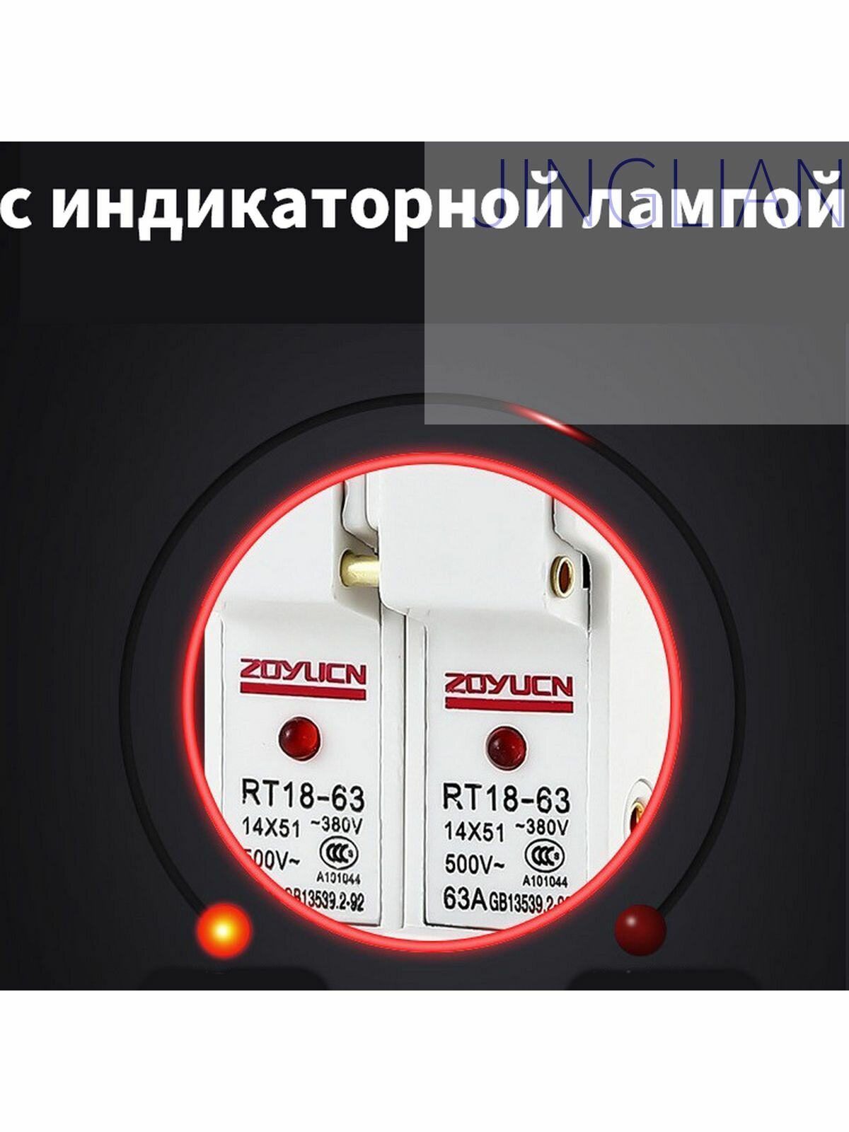 Предохранителя основание 63А (RT18-63X 2P), Улучшенная версия с медными контактами, для DIN-рейки — фото 1