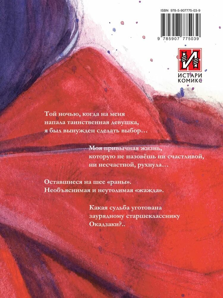 Счастье. Том 1 — фото 1