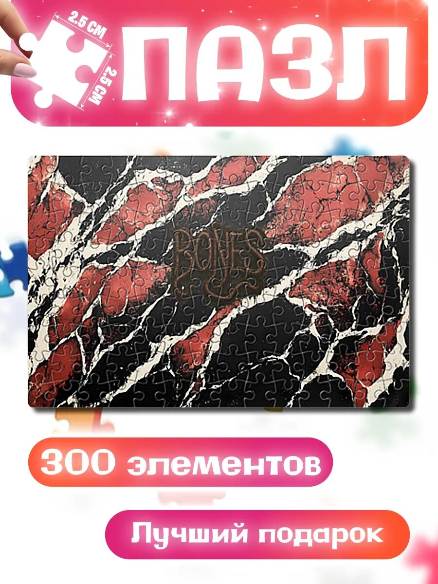Пазлы для детей и взрослых Bones черви