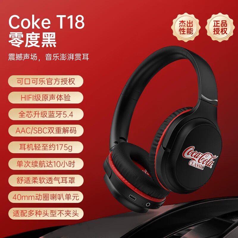 Кола T18 беспроводные наушники Bluetooth с шумоподавлением легкий дизайн 5,4 с быстрое подключение черный цвет для