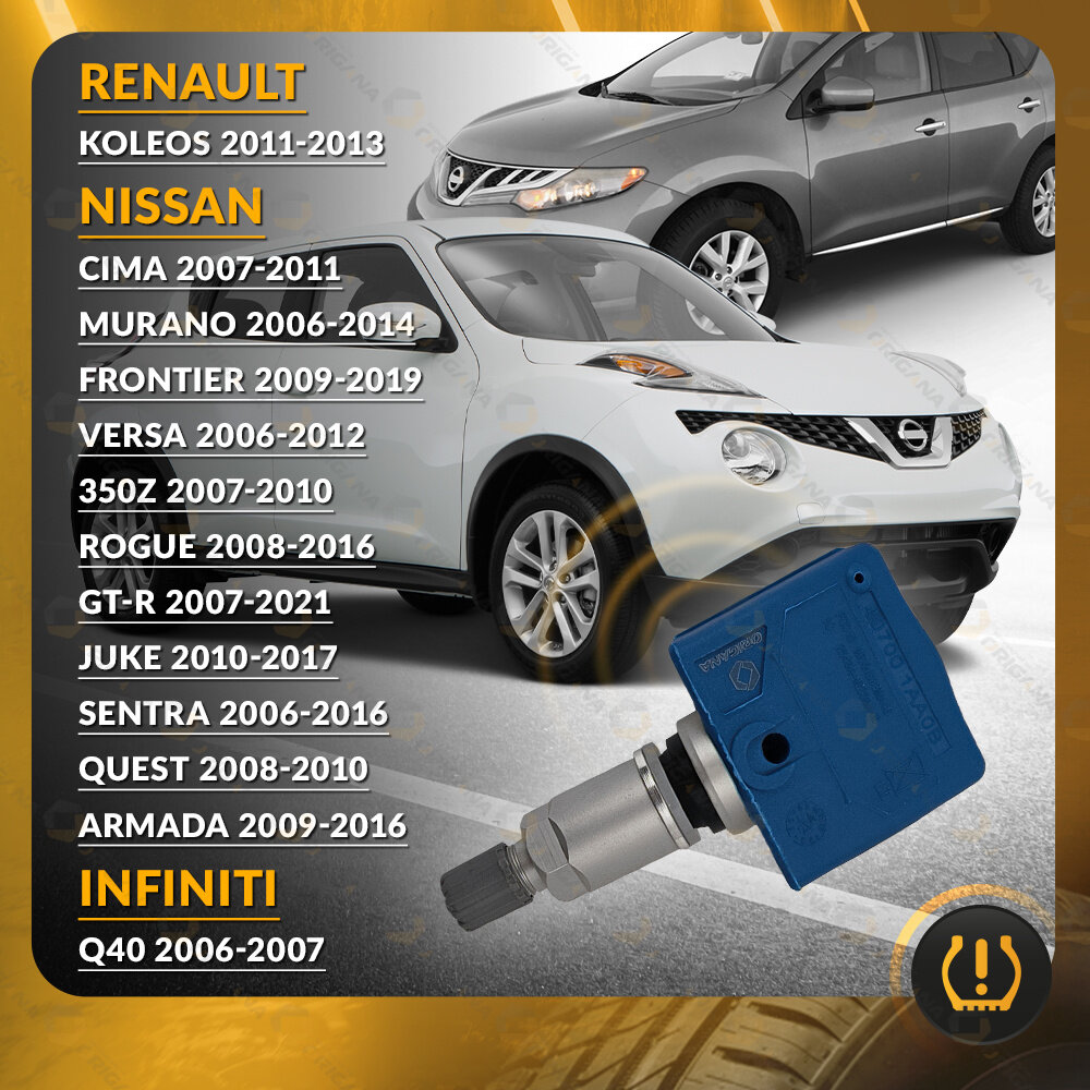 Картинки Датчик контроля давления в шинах для NISSAN JUKE, SENTRA, MURANO, RENAULT KOLEOS, INFINITI Q40, ниссан ЖУК, сентра, мурано, рено колеос, инфинити