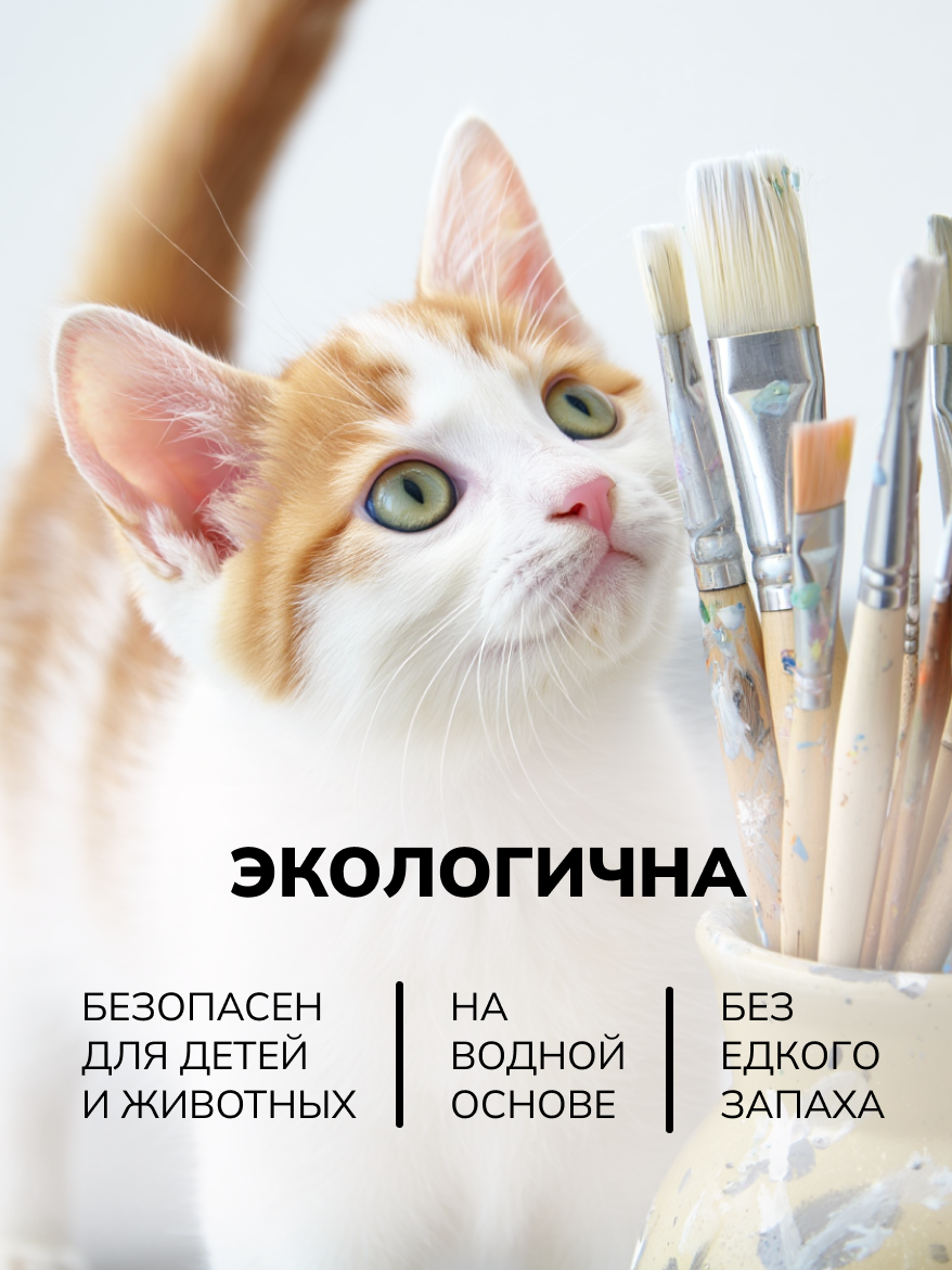 "Мадера" Декоративно-защитная пропитка -антисептик для дерева "Махагон" 2л — фото 1