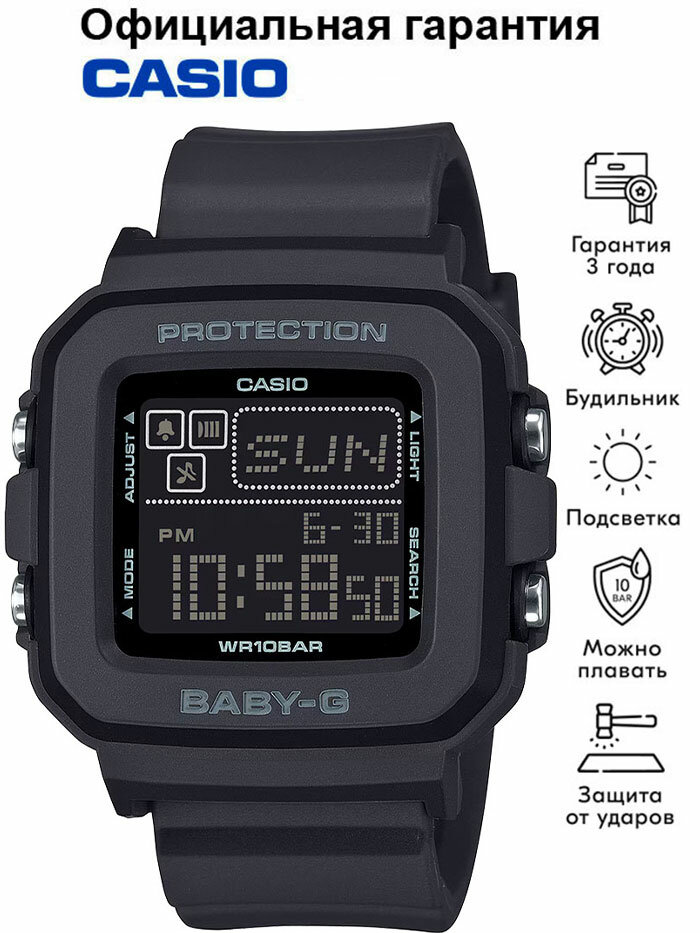 Наручные часы CASIO Baby-G 