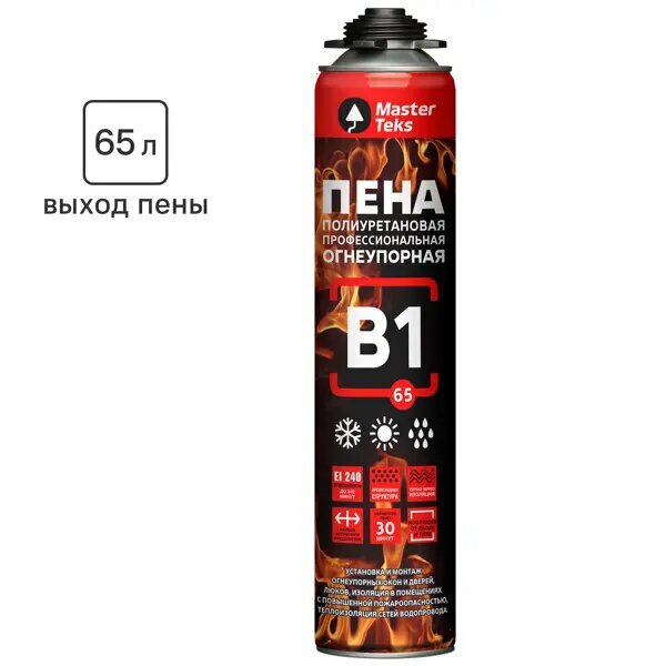 Пена монтажная профессиональная MasterTeks B1 65 огнеупорная 750 мл