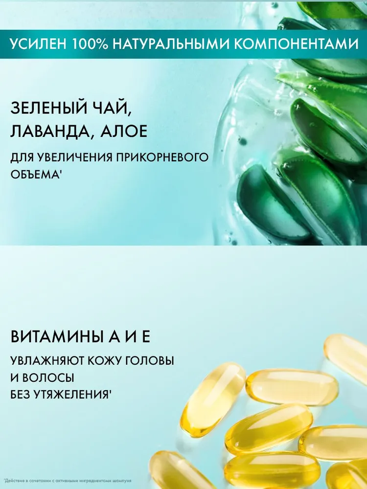 Clear шампунь для волос женский от перхоти, 400мл. Аромат: Свежесть и обьем Lavanta. — фото 1