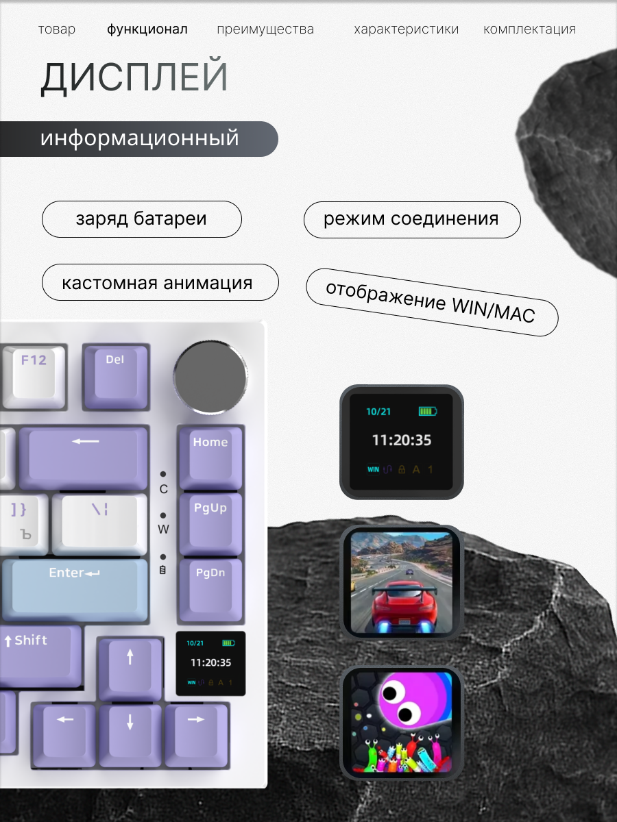Механическая клавиатура с экраном и RGB Ajazz AK820 PRO, Flying Fish Switch — фото 1
