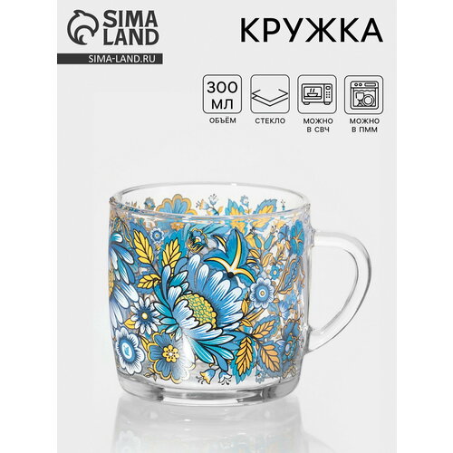 Кружка Милори 300 мл стекло прозрачная цвет прозрачный 537₽