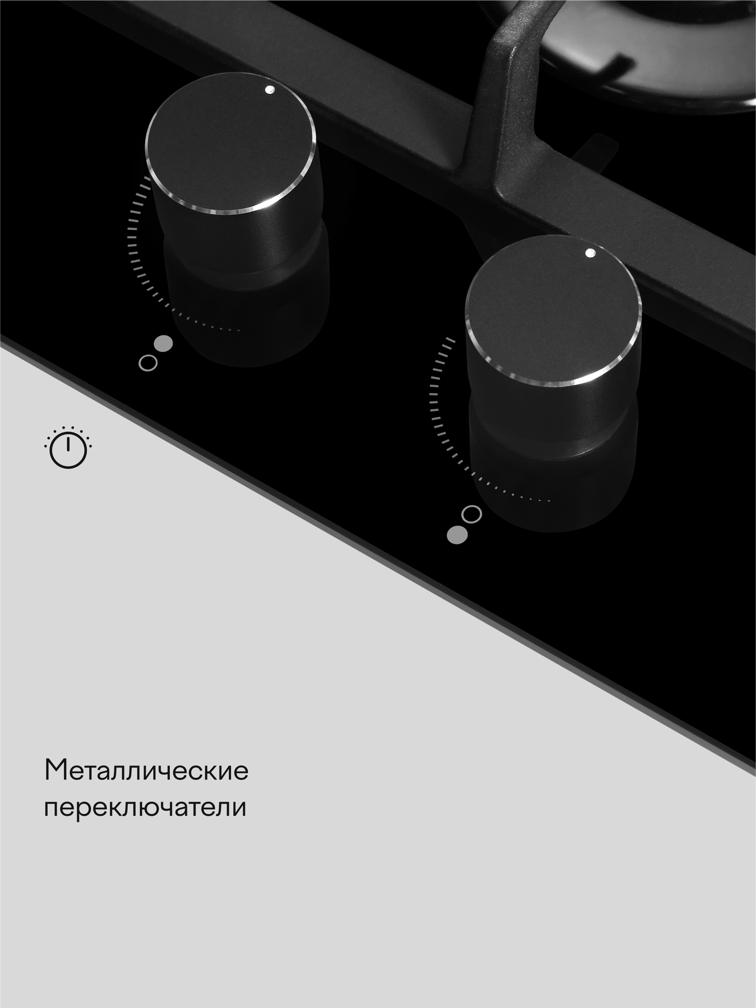 Газовая варочная панель Tuvio HGD63OBGA1, черное стекло — фото 1