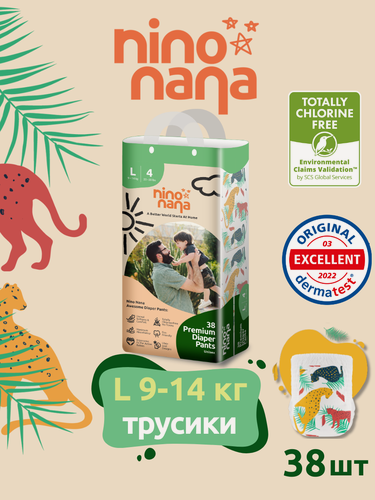 Изображение товара Подгузники-трусики детские Nino Nana L (9-14 кг), 4 размер. 38 штуки, расцветка Джунгли (Q-форма)