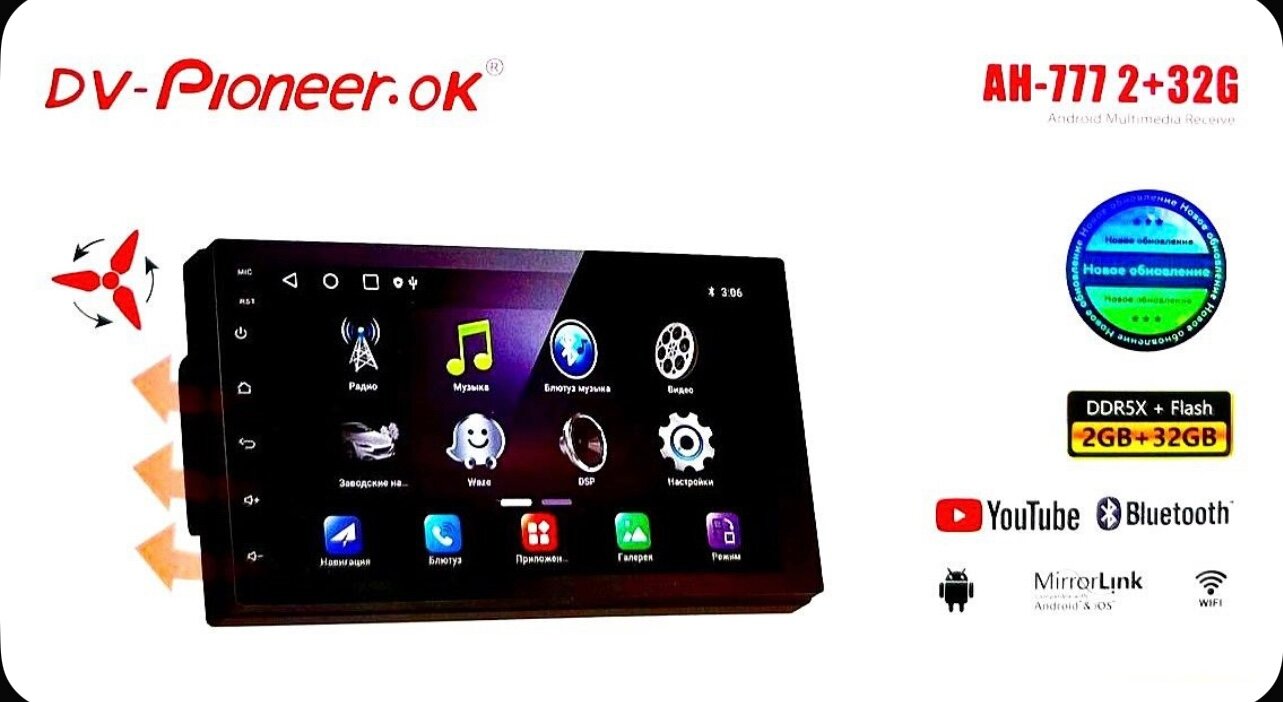 Автомагнитола 2 DIN 7 дюймов Android (7", 2/32 Гб, CarPlay, Кулер охлаждения, Wi-Fi, GPS, Bluetooth)
