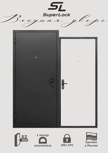 Изображение товара Дверь входная металлическая SL-1 2050х960 мм, левая, Антик Серебро/Беленый Дуб