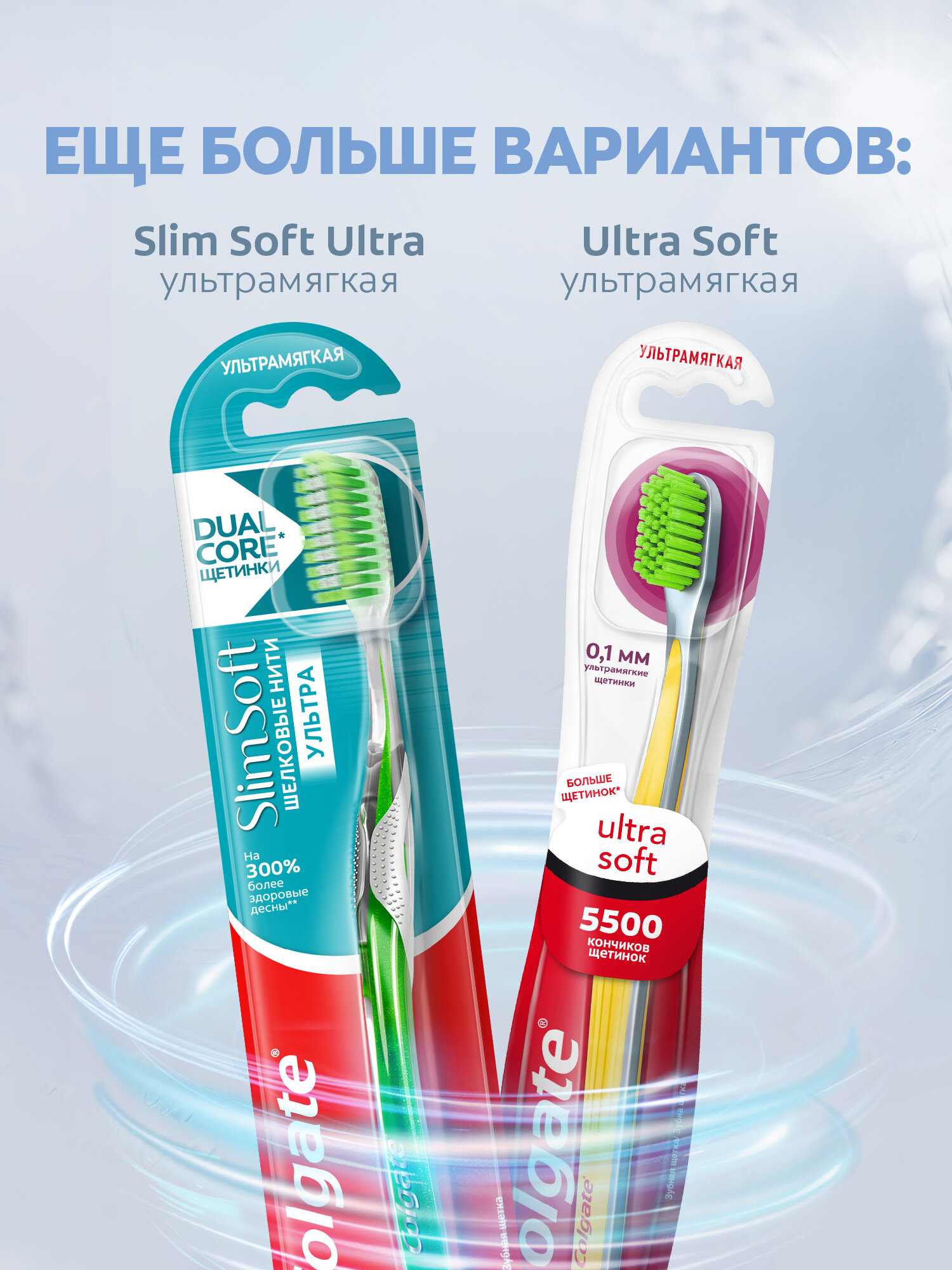 Зубная щетка Colgate Cushion Clean, мягкая, тонкая головка щетки, 2 шт — фото 1