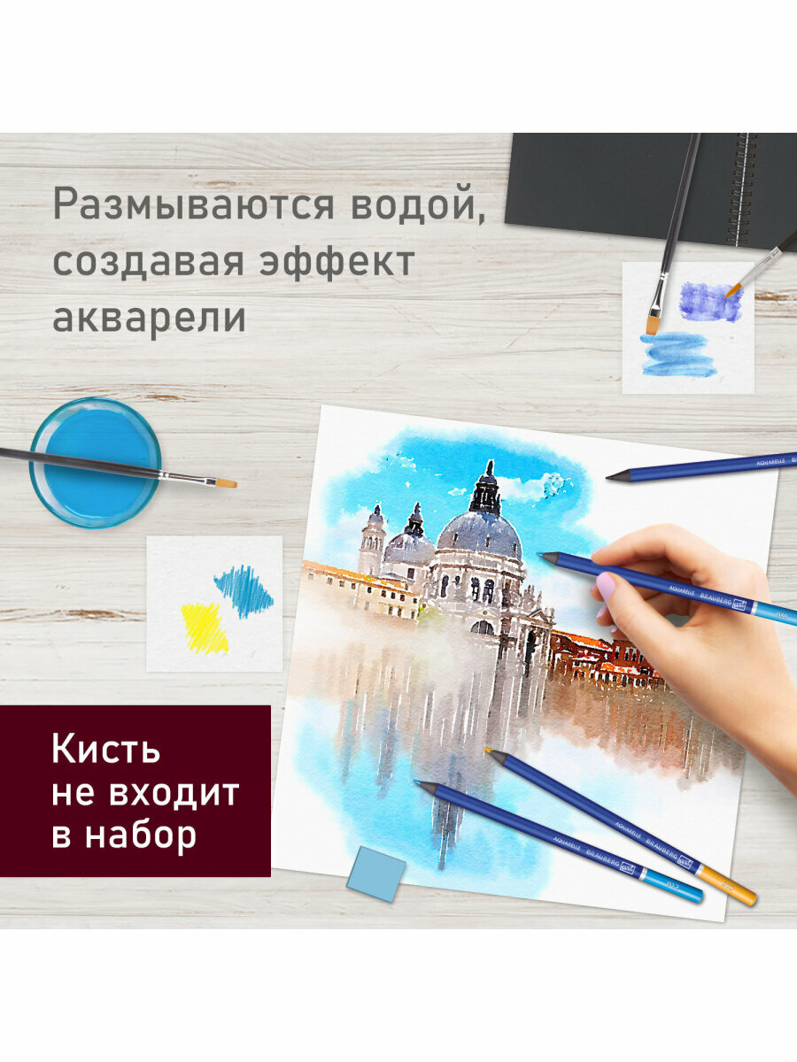 Карандаши акварельные цветные художественные для рисования 120 цвета, 4 мм, металлический кейс, Brauberg Art Premiere, 181926 — фото 1