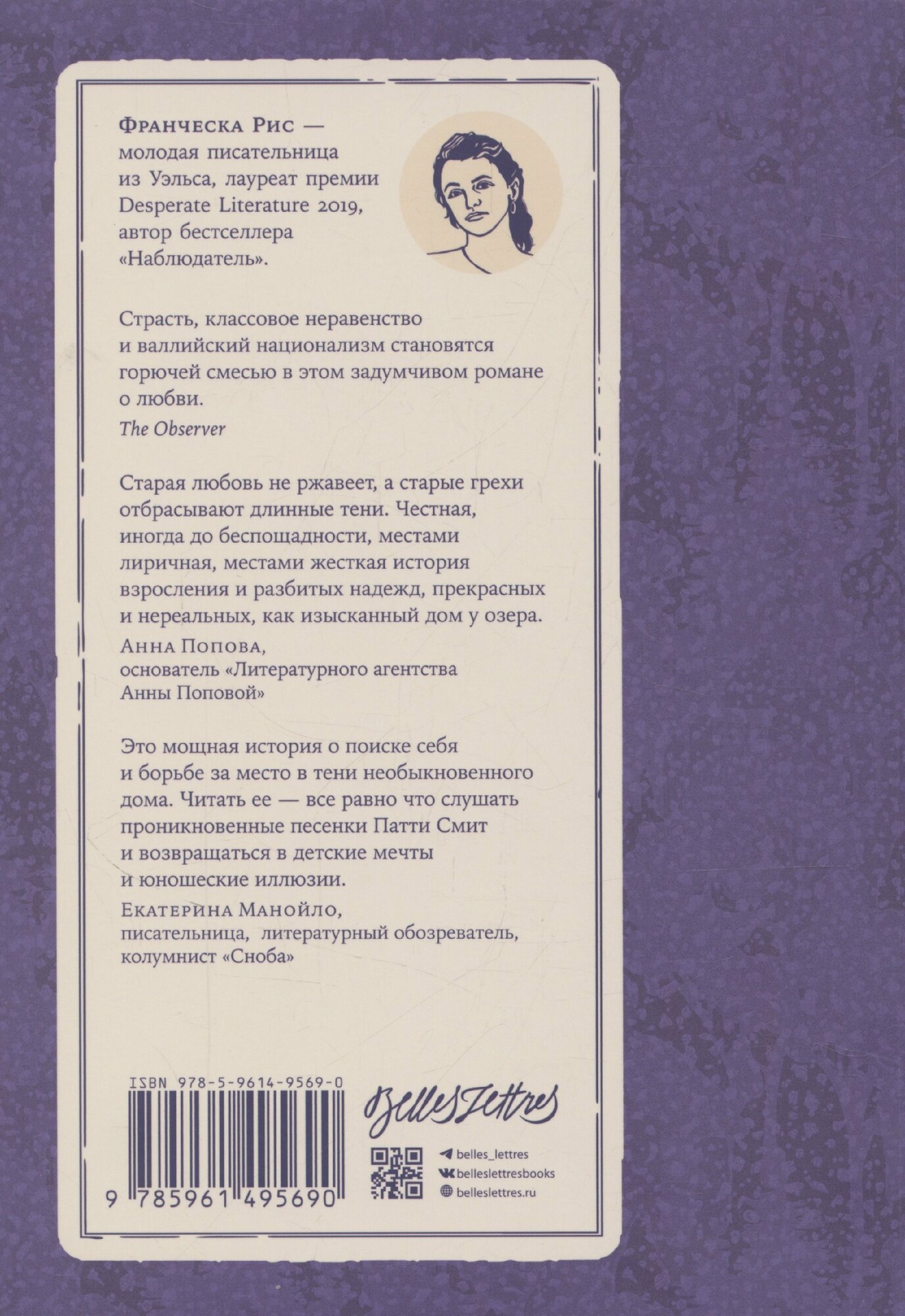 Стеклянные дома — фото 1