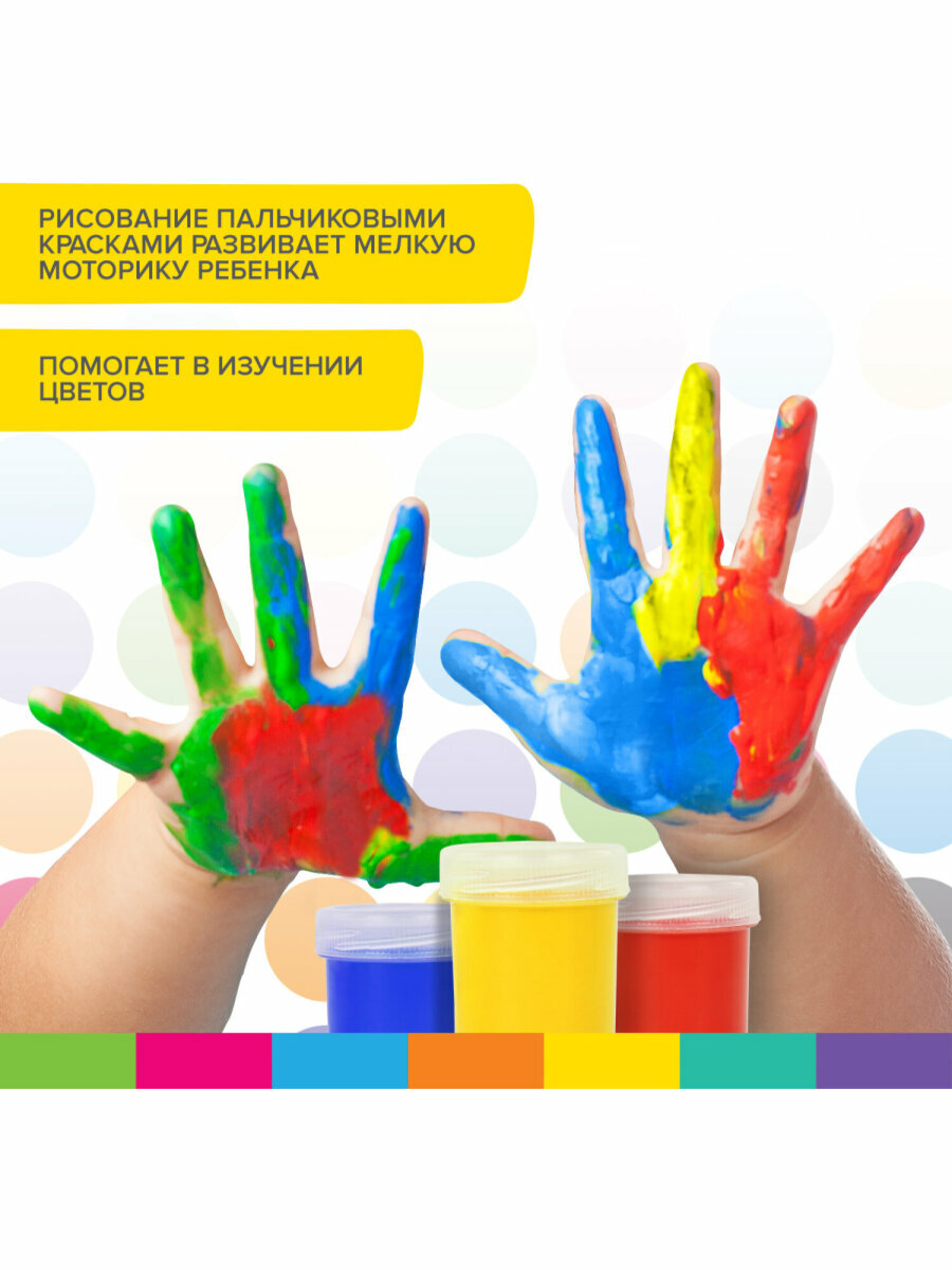 Краски пальчиковые сенсорные для малышей от 1 года, 4 цвета по 40 мл, Brauberg Kids, 192280 — фото 1