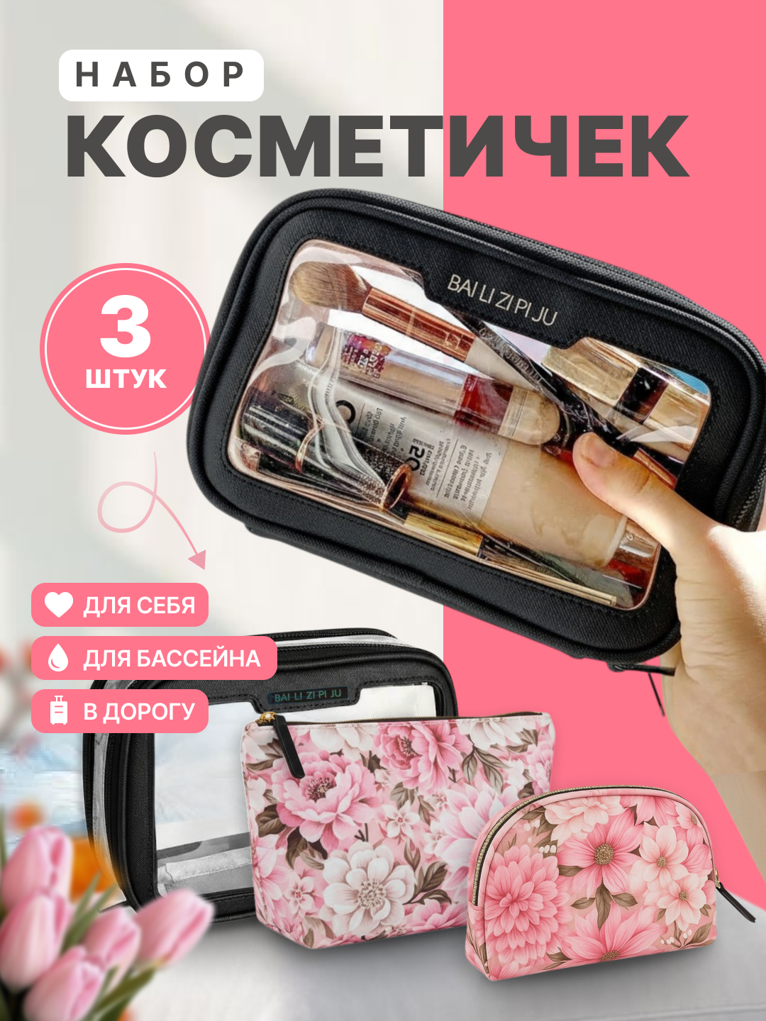 Косметичка , розовый,