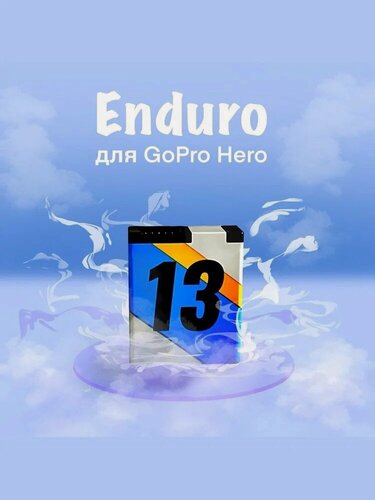 Изображение товара Аккумулятор Enduro Battery, для GoPro Hero13, 2100mAh, черно-серый