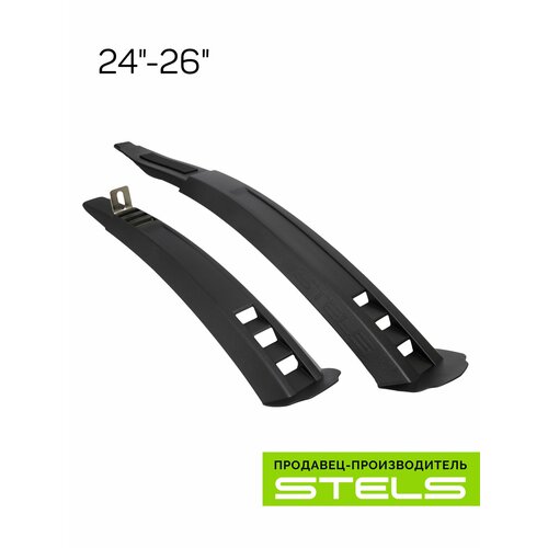 Комплект крыльев для велосипеда STELS XH-B171 24-26'', пластикblack