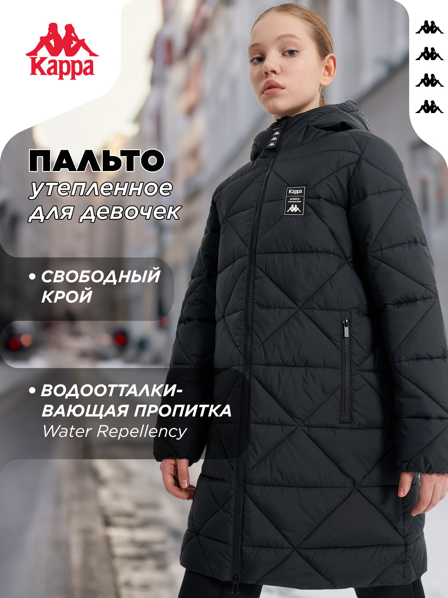 Пуховик Kappa Sport Style Girl's Faux Down Coat