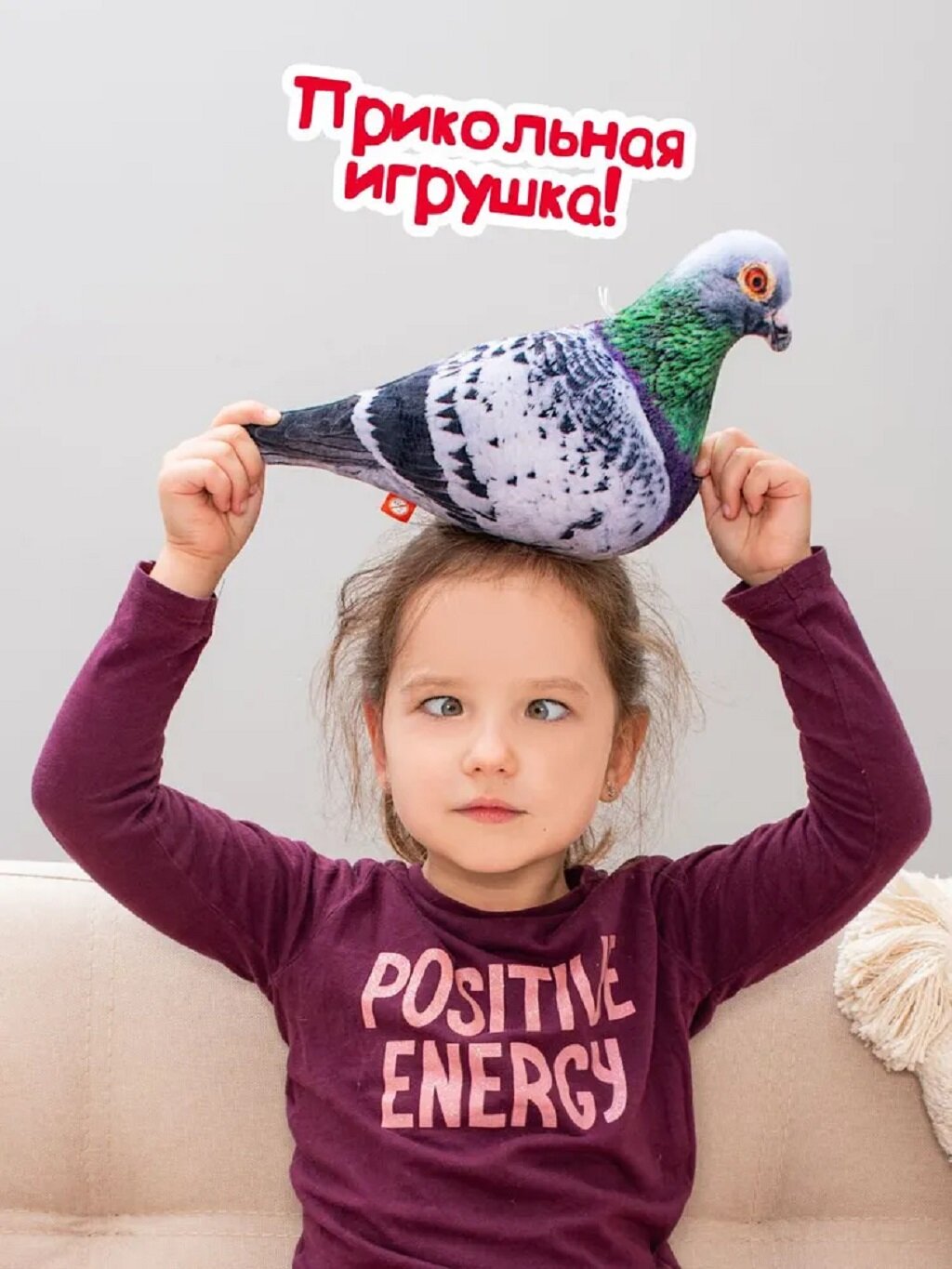 Картинки Мягкая трендовая игрушка мнушка-обнимашка "Голубь" GOL0 от бренда Fancy