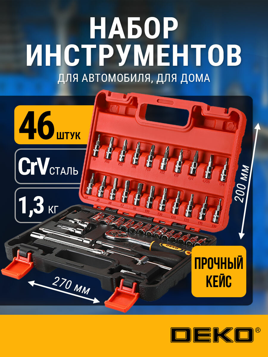 Набор инструментов DEKO DKMT46, сталь, 21 бит, 3 ключа, вороток, трещотка, чехол, 1.5 кг