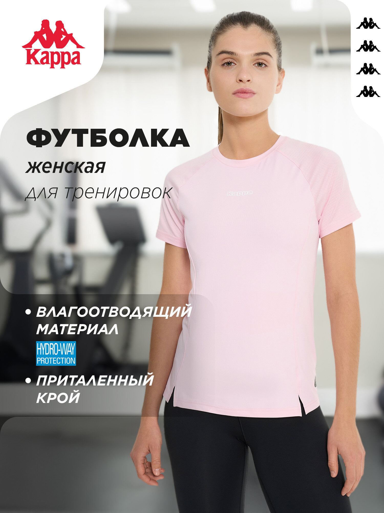 Футболка Sport Women's t-shirt