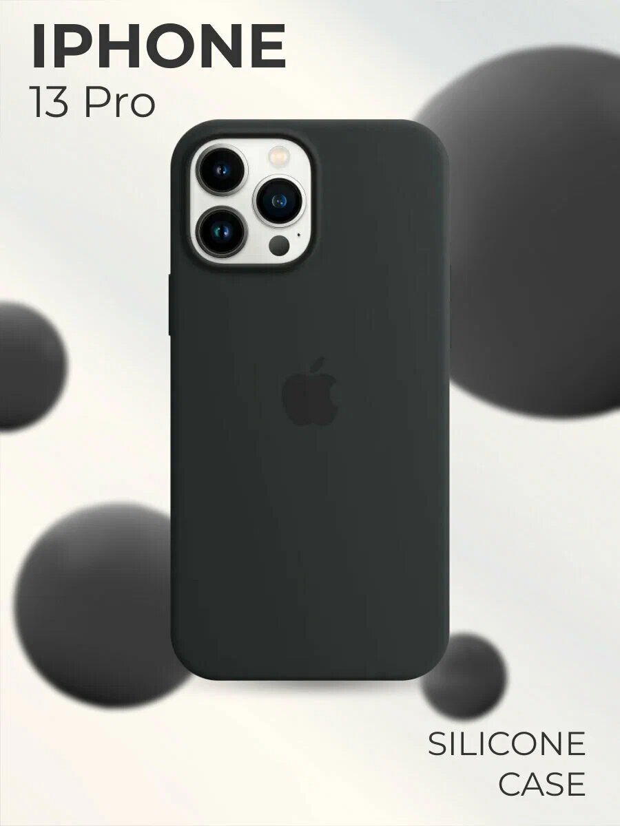 Чехол Apple Silicone Case, для iPhone 13 Pro, силиконовый, с магнитом MagSafe, чёрный