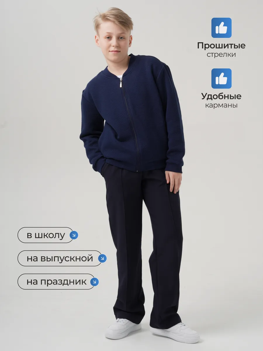Брюки школьные NL Textile Group, размер 152-158, темно-синий — фото 1